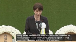 «Нагасаки должен стать последним»: премьер-министр Японии призвала мир усвоить уроки атомных ударов