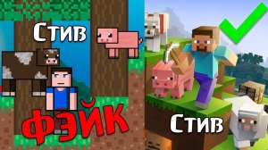 [Nerkin] Жуткие клоны Майнкрафта | Майнкрафт Открытия