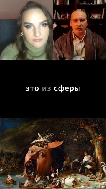 Психоанализ видит лишь смерть, особенно в наслаждении