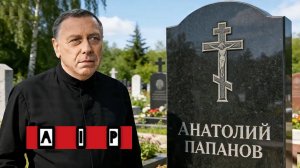AIP - Бог знает, мне не быть таким