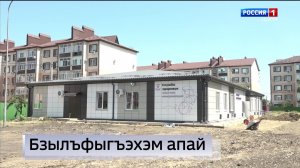 9.30 – «Къэбархэр» от 10.08.2026г.
