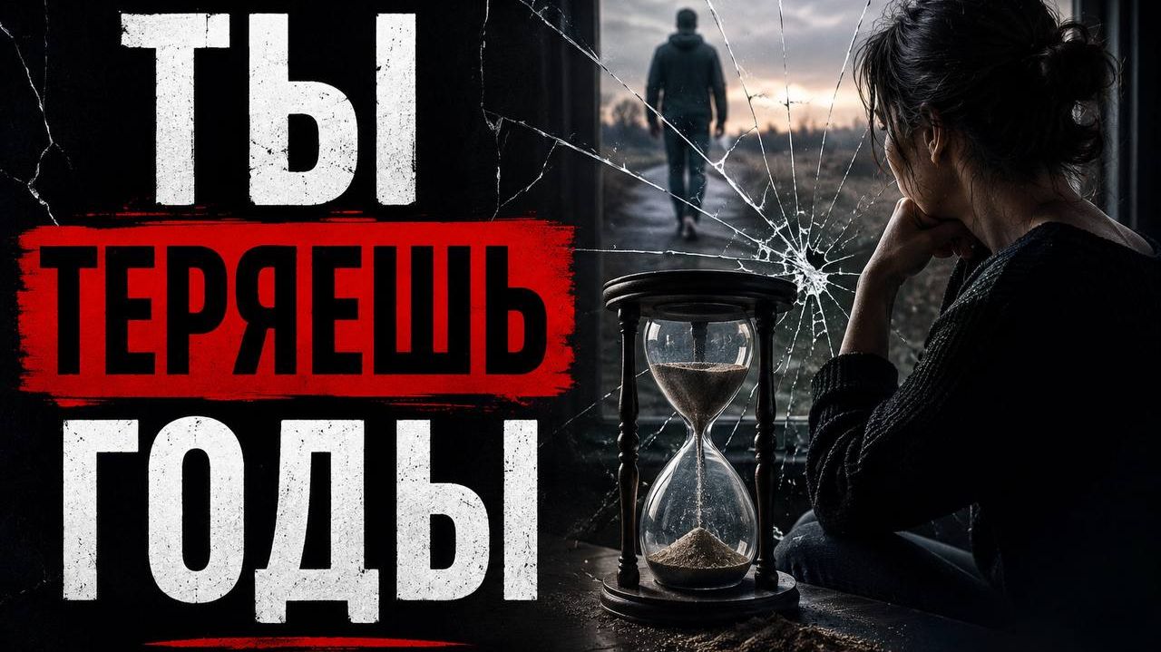 Никогда не жди, что мужчина изменится. Вот почему