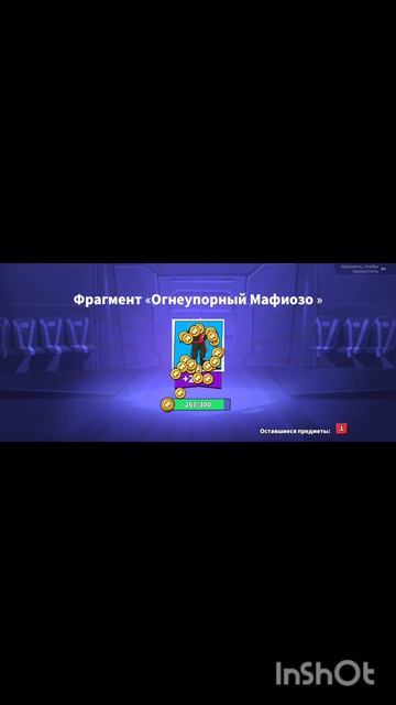 небесный фонарик и стримак