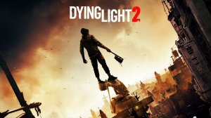Dying Light 2! Моооочим замбей!