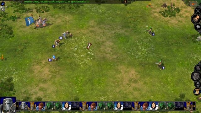 Миссия 1 в кампании Королева Heroes 5 of MM