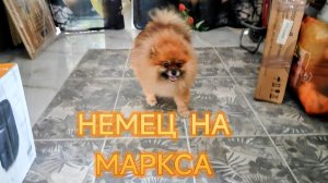РЕМОНТ НА МАРКСА ПОКА ЗАКОНЧЕН.ПЛЯЖ ПРИБОЙ.
