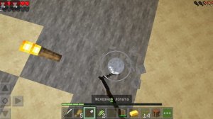 играю в Minecraft