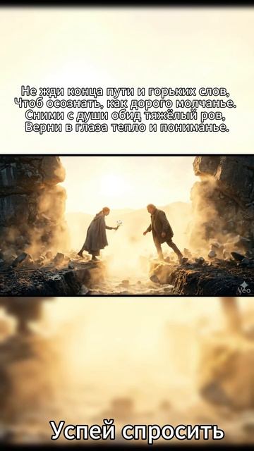 УСПЕЙ СПРОСИТЬ #песнидлядуши  #любовь  #песня2026  #премьерапесни