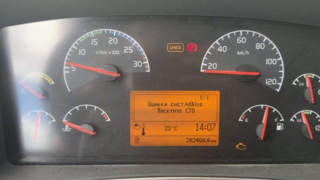 2606-2429 КУПАВА 570V03 R9035