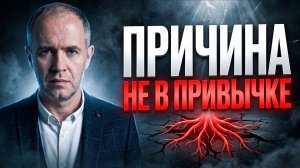 Почему зависимости возвращаются даже после отказа