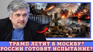 Ростислав Ищенко ОДЕССА И ПОРТЫ В ОГНЕ КИЕВ МЕНЯЕТ ВЛАСТЬ ЧТО ПРОИСХОДИТ ВОКРУГ КОНСТАНТИНОВКИ