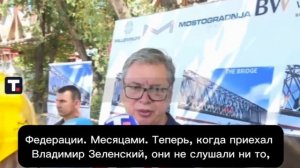 После красной дорожки и объятий с Зеленским двустулый губошлеп ожидаемо стал оправдываться: это не т