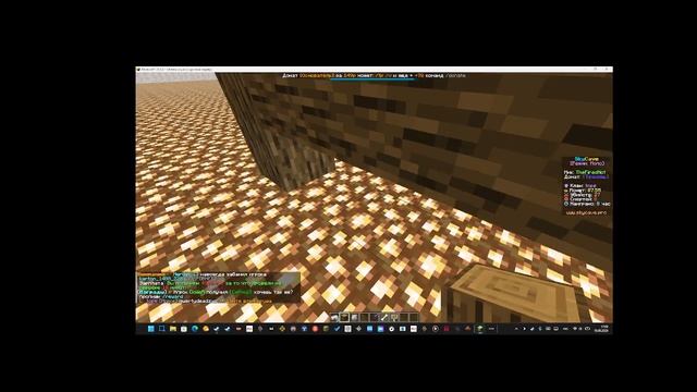Играю с другом Майн #2 [Наконец автоостановку отключил]