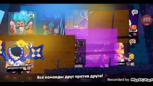 пытаюсь апнуть серебро на болте в бравл старс