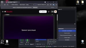 Буду рад видеть вас на своем стриме пока я играю
