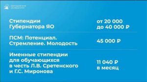 Вопросы Приёмной компании 2026 (поступление на внебюджет)