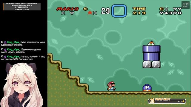 #FINAL 10 Super Mario World
