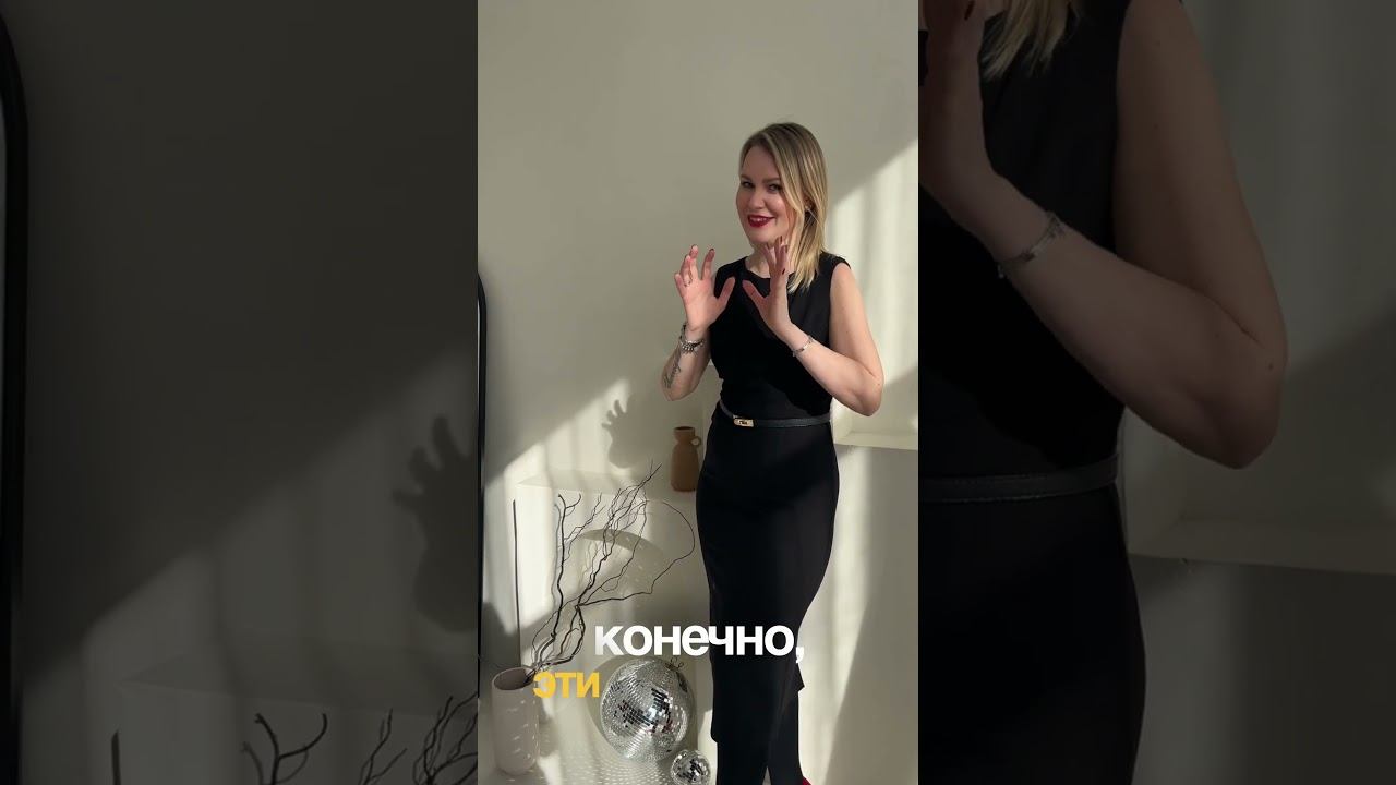 Еще больше полезного в моем ТГ-канале. Ссылка в шапке профиля!