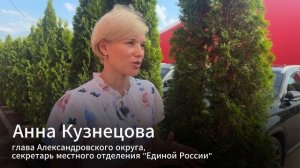 Открытие штаба