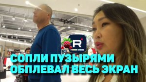 Сопли пузырями, обплевал весь экран /Ольга Уралочка /Вместе с нами Обзор