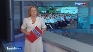 Эфир от 10.08.2026 (09:30)