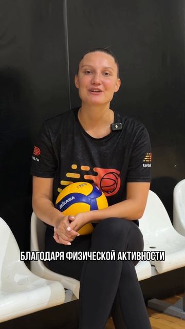 Давно хотел начать играть в волейбол?