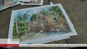 Студенты Академии архитектуры и дизайна СКГМИ успешно прошли практику на исторических объектах