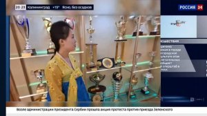 Корейское чудо. КНДР 2026 Спецрепортаж Россия 24