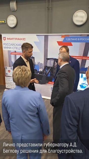 Митракс на «ВДНХ Красногвардейского района»