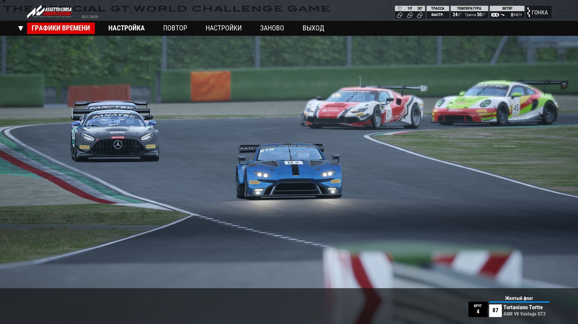 GT Racing Live TV 🏁 9.08.26
