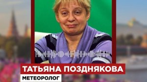 Жара на паузе. Какая погода будет в России