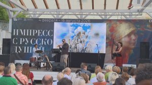 В Серпухове провели 9-й фестиваль «Музей под звездами»