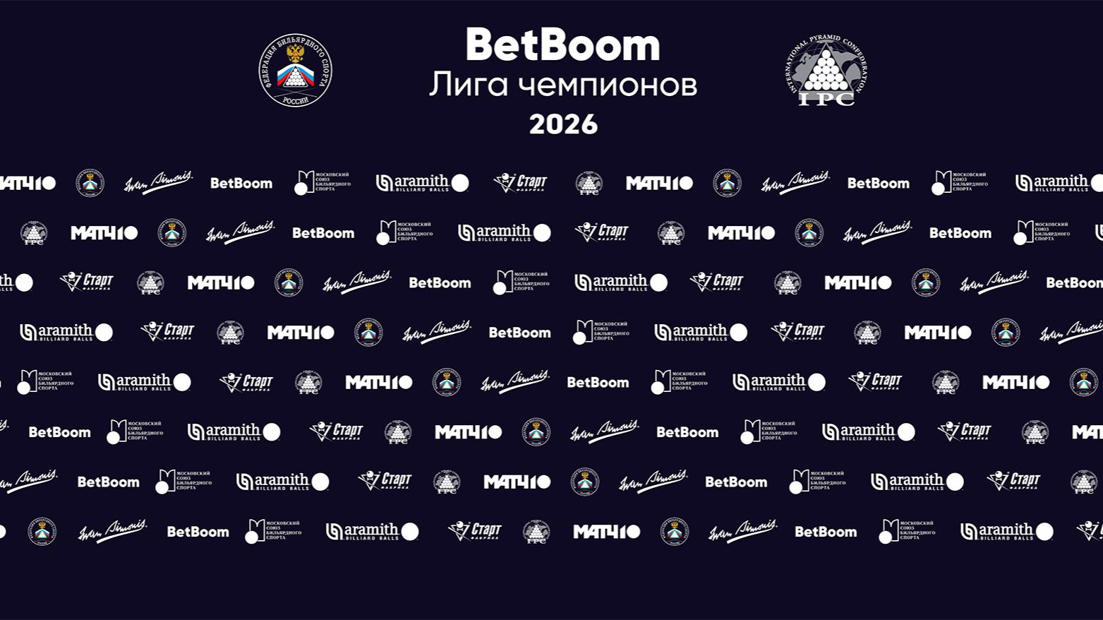 BetBoomЛига чемпионов 2026 3 этап Каранеев Алихан KAZ - Зайцев Семен RUS Св.пирамида.