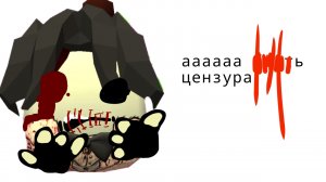 цінзуро