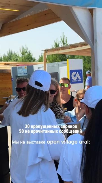 Если вы не смогли до нас дозвониться... Значит, кто-то уже успел раньше вас
