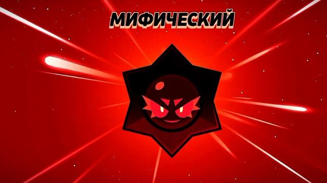 😁вот это да!😮 #Brawl Stars