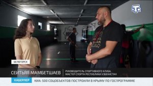 Хаберлер (на русском языке)10.08.26