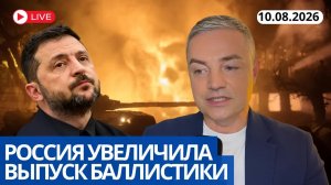 ПО ДАННЫМ РАЗВЕДКИ...