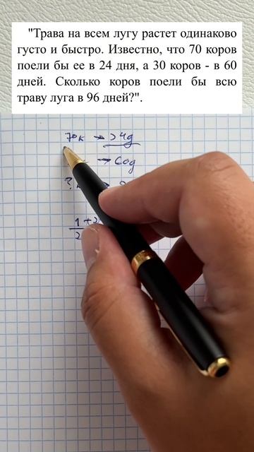 Учу думать, а не зубрить. Больше интересных размышлений и задач в моем профиле