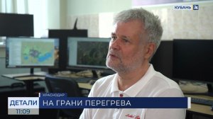 Анатолий Погорелов: изменения климата могут проявляться в регионах по-разному