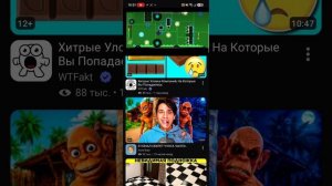 снимаю как все