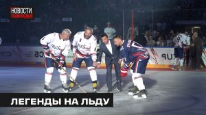 VIII кубок Овечкина прошёл в Мытищах