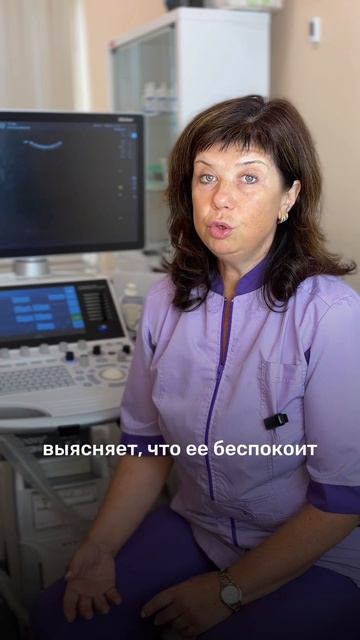 Как часто нужно ходить к гинекологу, чтобы не пропустить важное❓