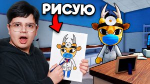 😱 ВСЕ АНОМАЛИИ, Которые Я НАРИСУЮ ПОЯВЯТСЯ в ANIMAL HOSPITAL