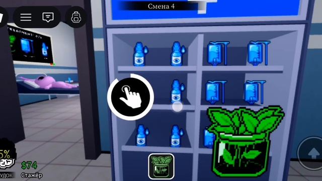Играю в Animal Hospital (Anomaly) 1 часть