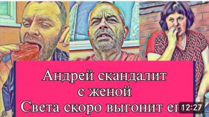 САМВЕЛ АДАМЯН, ОБЗОР ОТ ОЛЬГИ, САМВЕЛ ЗАСТАЛ СКАНДАЛ НА ИГРЕНИ, КОЛИДОРЫЧ КРИЧИТ НА СВЕТУ..