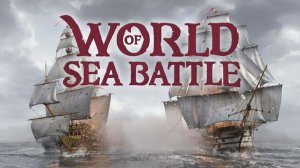Играй со мной в WOSB #wosb #fedorovplaying