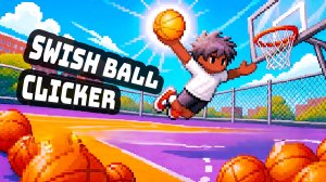 🔥 ФИНАЛЬНЫЙ СВИСТОК Swish Ball Clicker #3