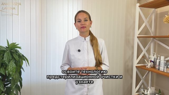 Ошибка в дезинфекции которая может стоить вам кабинета и репутации 