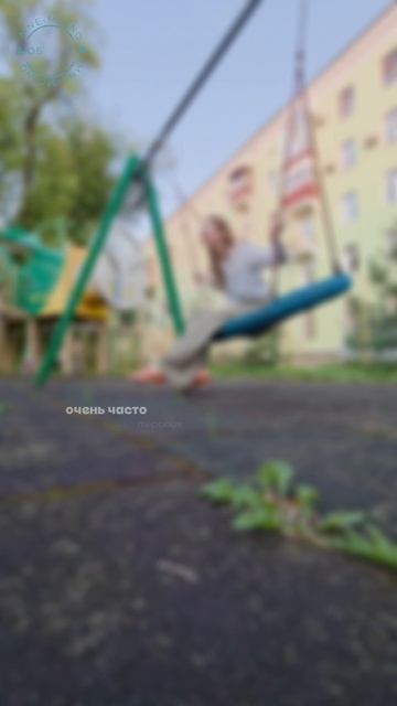 Что значит 